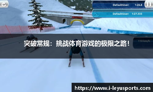 乐鱼体育