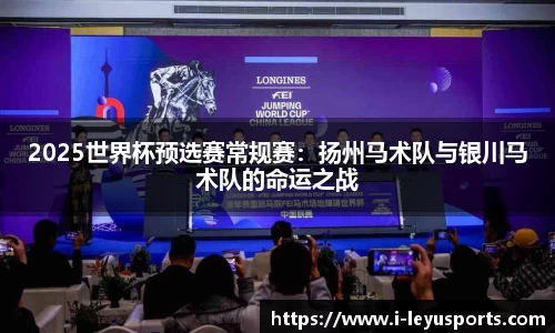 乐鱼体育