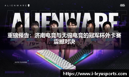乐鱼体育官网