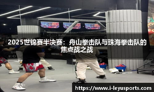 乐鱼体育