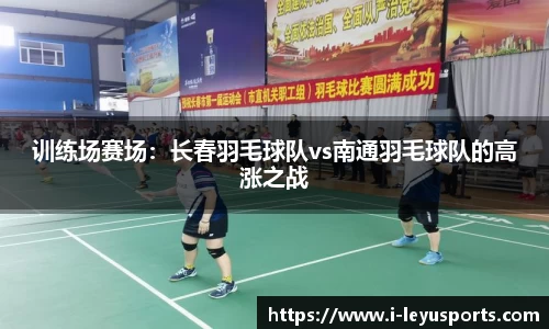 乐鱼体育