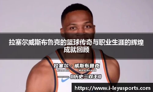 乐鱼体育