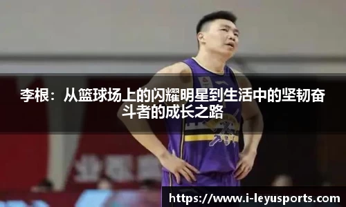 乐鱼体育官方网站