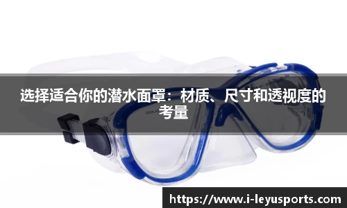 乐鱼体育官网