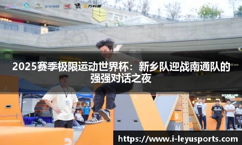 乐鱼体育