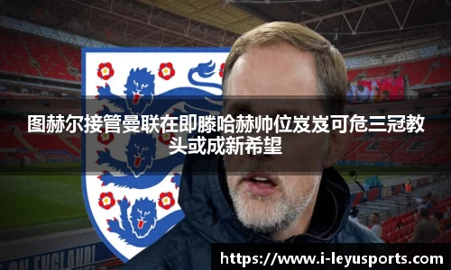 乐鱼体育