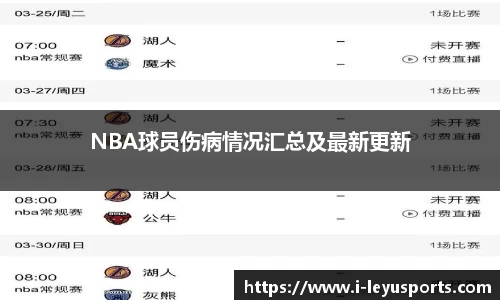 乐鱼体育