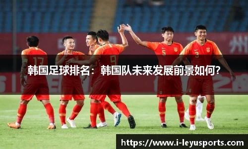 乐鱼体育官方网站