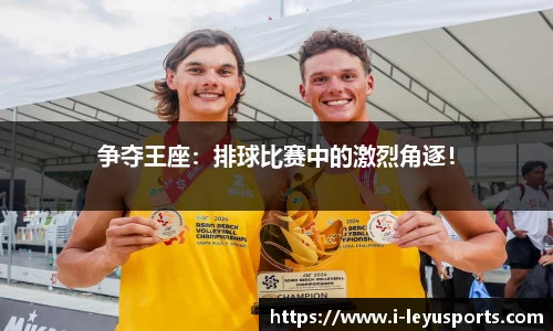 乐鱼体育