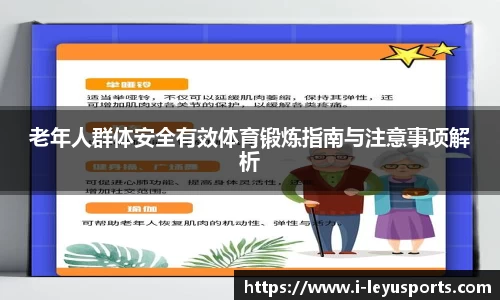 乐鱼体育官方网站