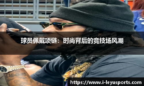 乐鱼体育官网